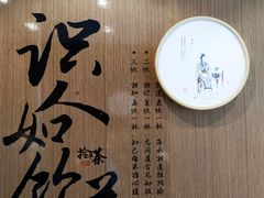 -拾叁茶(罗汉巷店)