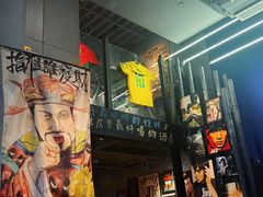 -微醺烤牛·炭火烧烤·精酿啤酒(东郊记忆店)