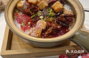 Classic Cantonese Char Siu Rice in Clay Pot