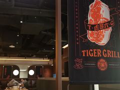 -虎哥六韩式烤肉料理 TIGERGRILL(隆生金山湖中心购物广场店)