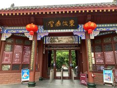 -东坡赤壁风景名胜区