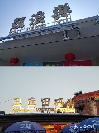 旅游一定要去打卡的地方