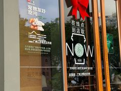 -星巴克臻选(广州二沙岛文立方店)