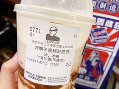 -LELECHA乐乐茶(新街口大洋店)
