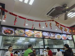 -刘长兴(三牌楼店)