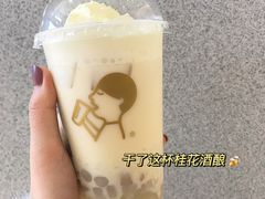 -喜茶(北京华贸购物中心店)
