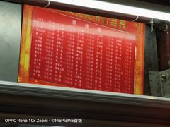 门面-鼓楼夜市