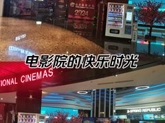 -春天国际影城(中庚漫游城杜比全景声店)
