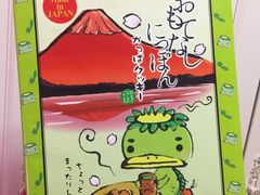 -富士山吉田線五合目