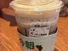 上海咖啡-星巴克(远洋店)