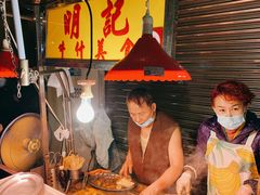 -明记牛杂(新马路分店)