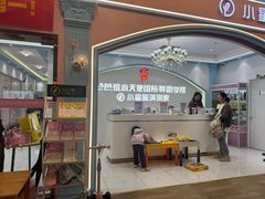 -芭芭拉舞蹈·星星演说家(珠江新城校区)