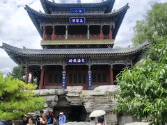 -王明古法砂锅居(开化寺店)