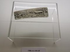 -旅顺博物馆