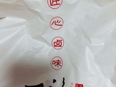 -一海香酥童子鸡(福建北路店)