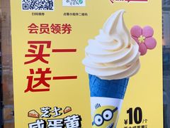 -麦当劳(天兴罗斯福店)