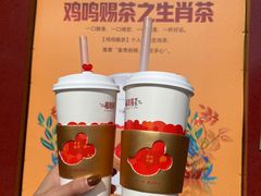 -鸡鸣赐茶(鸡鸣寺路店)