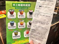 -育音堂音乐公园