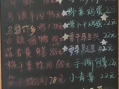 -75幢私房菜馆