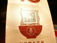 -十面春风·江南面馆(崇宁路店)