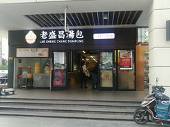 -百联临沂购物中心(临沂路店)