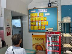 -美新点心店(陕西北路店)