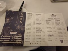 -广州酒家(文昌总店)