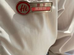 -海底捞火锅(太阳宫凯德mall店)
