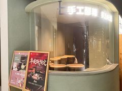 -一川二水•粤川醉(CP静安店)
