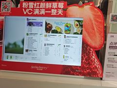 -树夏(金楠天街店)