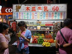 -六合夜市