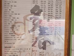 -多春茶室