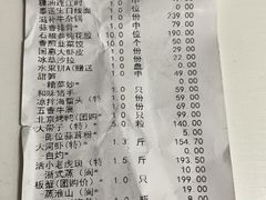 -国惠大酒楼(仓山万达店)