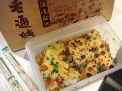 -老通城豆皮大王(吉庆街店)