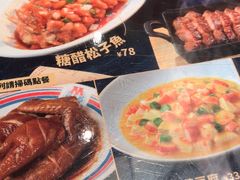 -敏华冰厅(番禺天河城店)