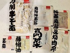 -Olé精品超市(天汇广场店)