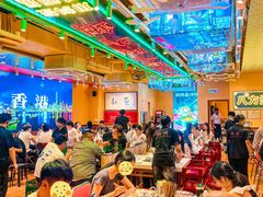-荣叔港式沙嗲牛肉火锅(正佳潮流店)
