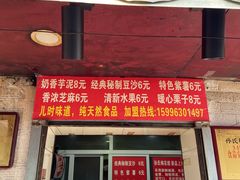 -孙氏梅花糕(马台街)