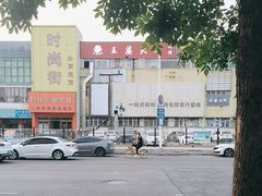 -盛德利食府 天津菜(河西店)