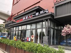 -古田居·特色寿司料理(星之岛旗舰店)