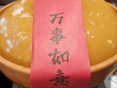 -羡餐厅-千岛湖自由洲际殿