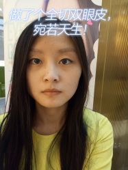-重庆军美医疗美容医院