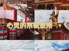 -色达喇荣五明佛学院