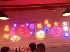 -海盗船. 龙虾烧烤. 酒馆
