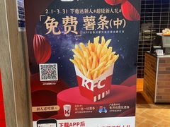 -肯德基(坑梓店)