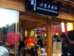 -沙州食驿·非遗小吃夜市