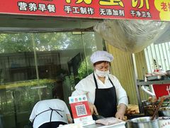 -金杨老摊头蛋饼(金口路店)