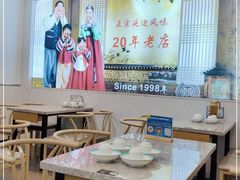 大堂-屋里家延边朝鲜族冷面(梅林3店)