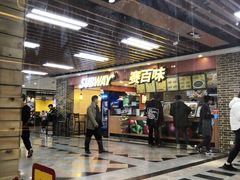 -麦当劳(世界城广场店)