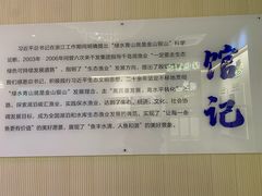-千岛湖鱼味馆(十字街总店)